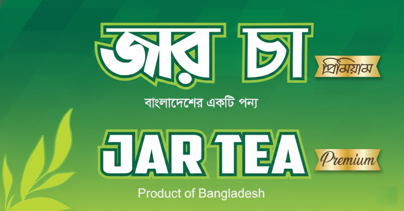JAR TEA Premium Banner