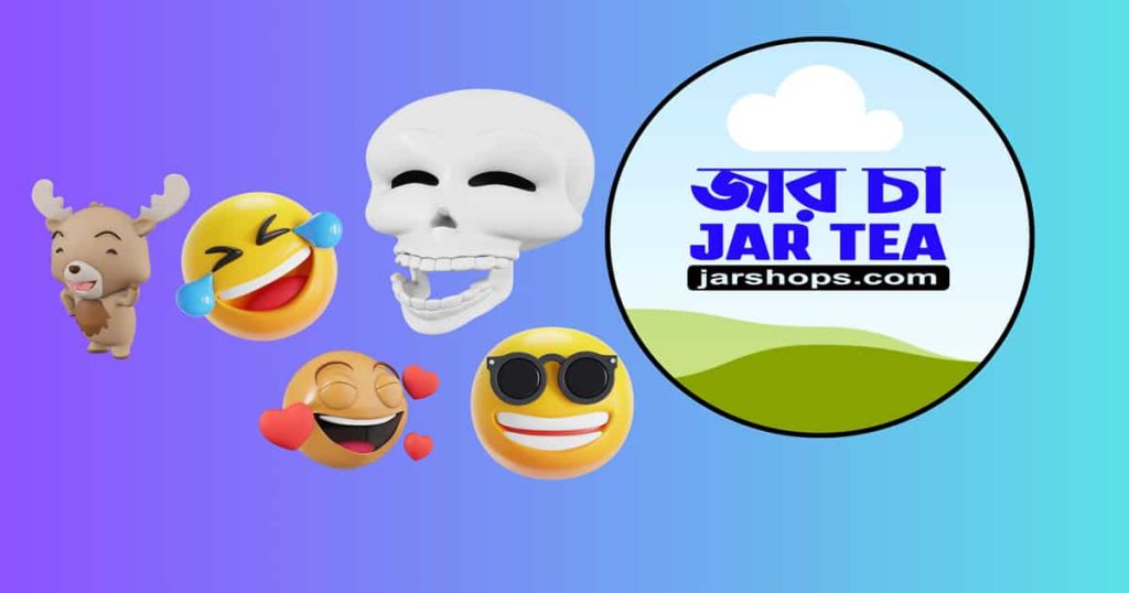 আমার দাদির সবচেয়ে শক্তিশালী ব্যথানাশক ওষুধ এককাপ ☕